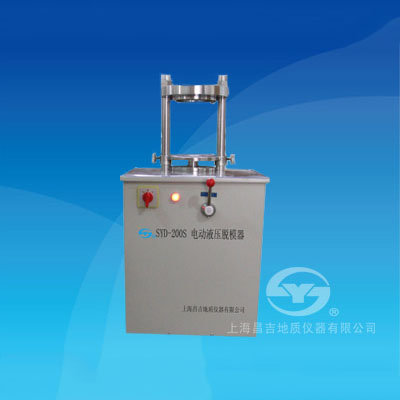 上海昌吉SYD-200S電動(dòng)液壓脫模器