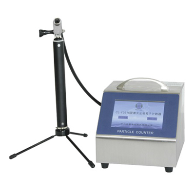 2.83L激光塵埃粒子計數器CL-Y0316