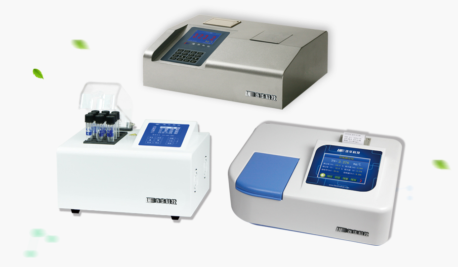 連華科技5B-3B+LH-3BN型多參數水質快速測定儀