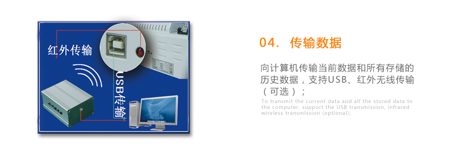 連華科技5B-6C(V8)型COD氨氮總磷濁度快速測(cè)定儀