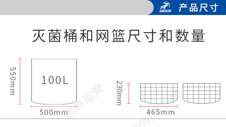 上海申安LDZH系列醫用高壓滅菌鍋消毒鍋立式壓力蒸汽滅菌器