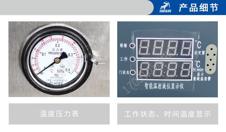 上海申安LDZH系列醫用高壓滅菌鍋消毒鍋立式壓力蒸汽滅菌器