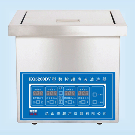 KQ5200DV臺式數(shù)控超聲波清洗器超聲波清洗機