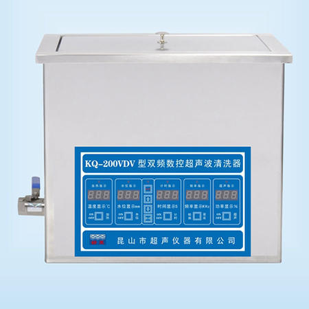 KQ-200VDV超聲波清洗器臺式雙頻數(shù)控超聲波清洗機